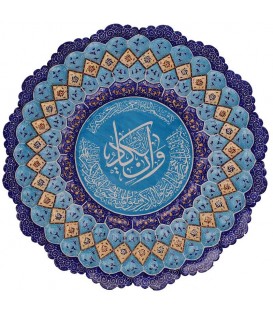 Tableau Va In Yakad