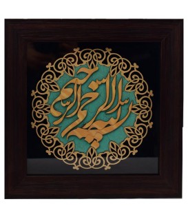 Tableau incrusté de bois