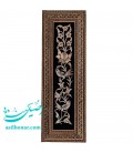 Cadre ciselé de cuivre d'Ispahan 10x45 cm fleur et oiseau