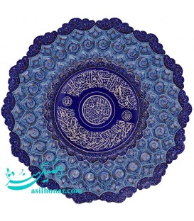 Assiette émaillée Va In Yakad 