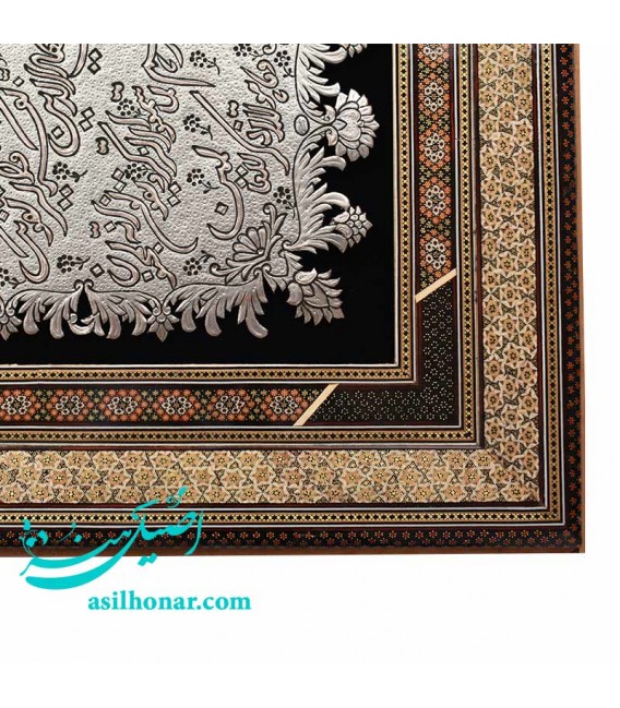 Ghalam-Zani wall hanging 