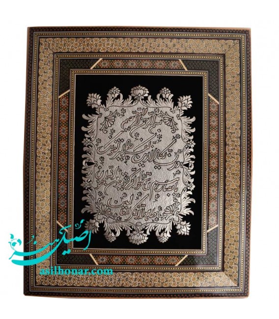 Ghalam-Zani wall hanging 