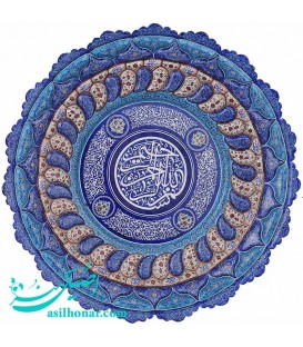 Minakari wall hanging plate